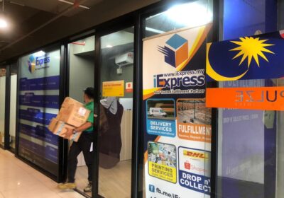 iexpress-business-for-sale