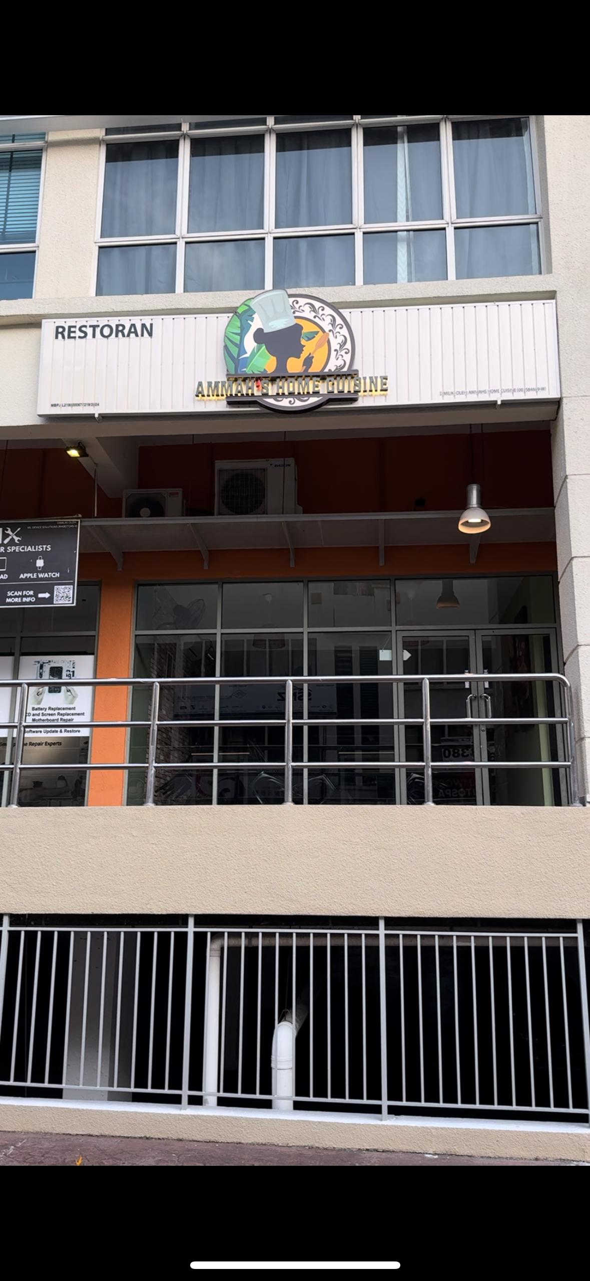 Ammahs Home Cuisine ( Banana Leaf Cafe Restaurant )